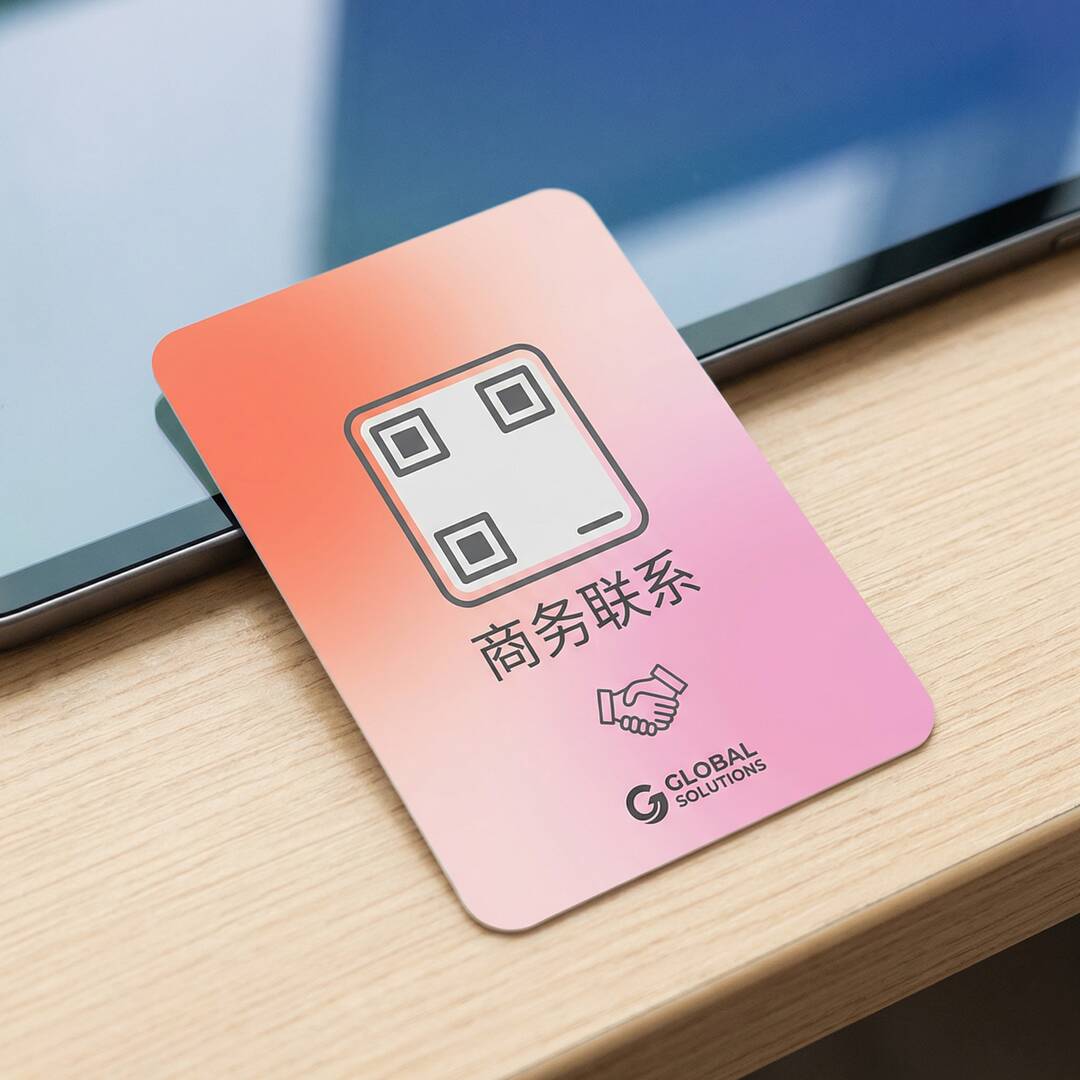 韩漫商务二维码